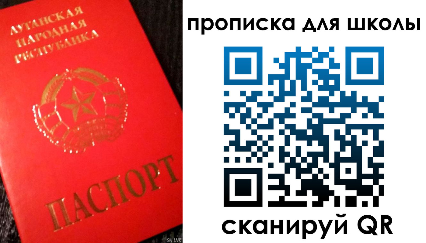временная регистрация надежно в Ленинградской области