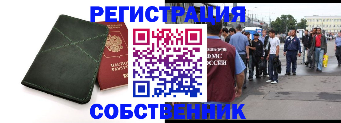 найти адрес прописки в Ленинградской области